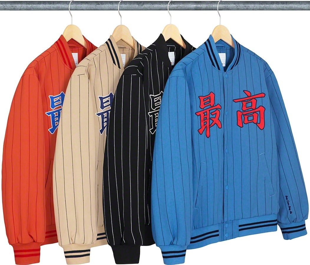 Pinstripe Varsity Jacket